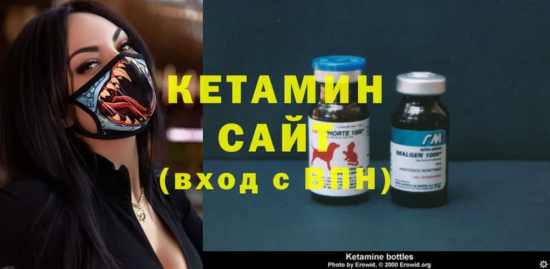 КЕТАМИН ketamine  Воронеж 